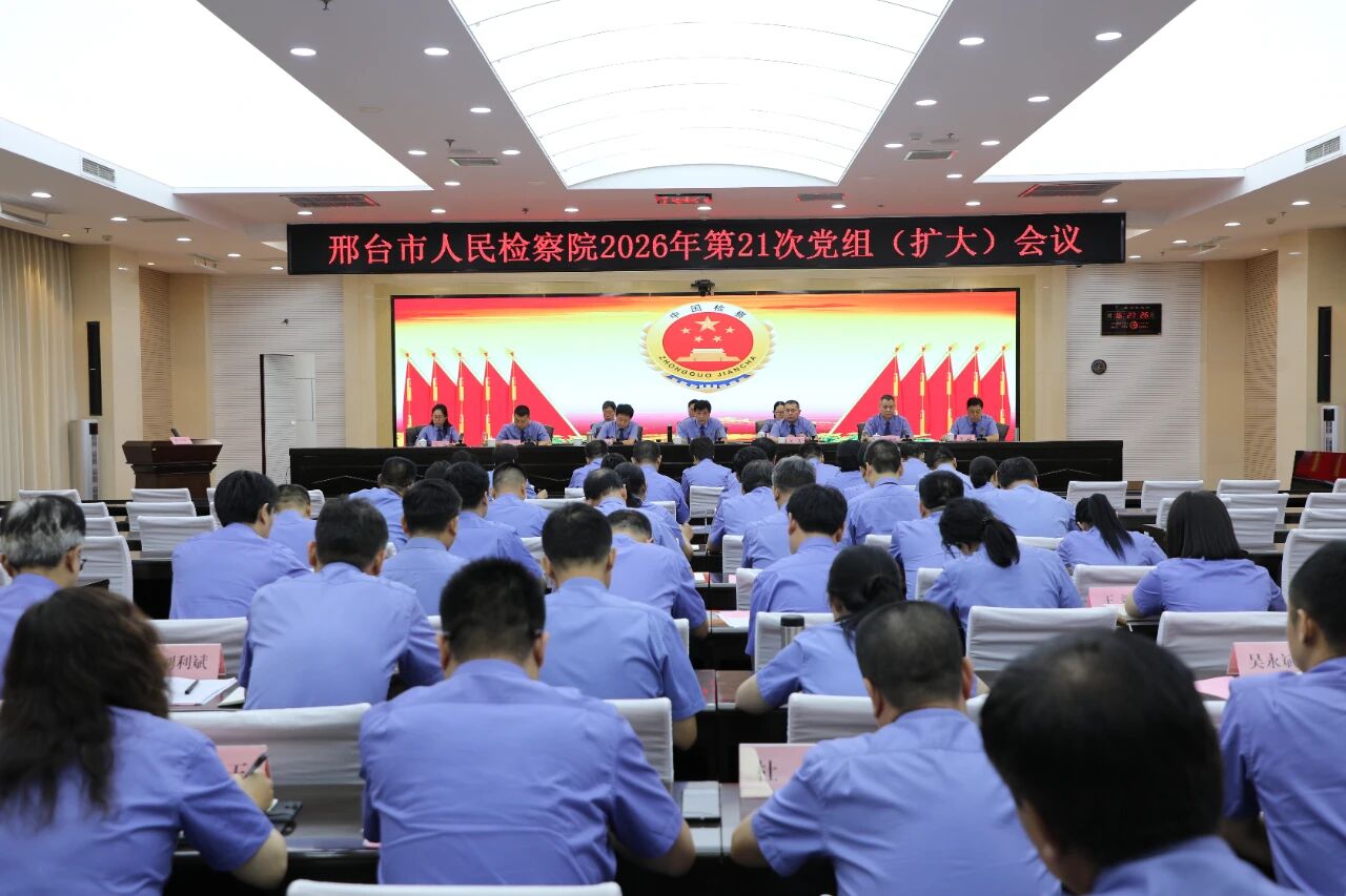 ��̨��������Ժ�ٿ����飨���󣩻��鴫��ѧϰ�᳹��ʮ����ȫ����칤�����龫��